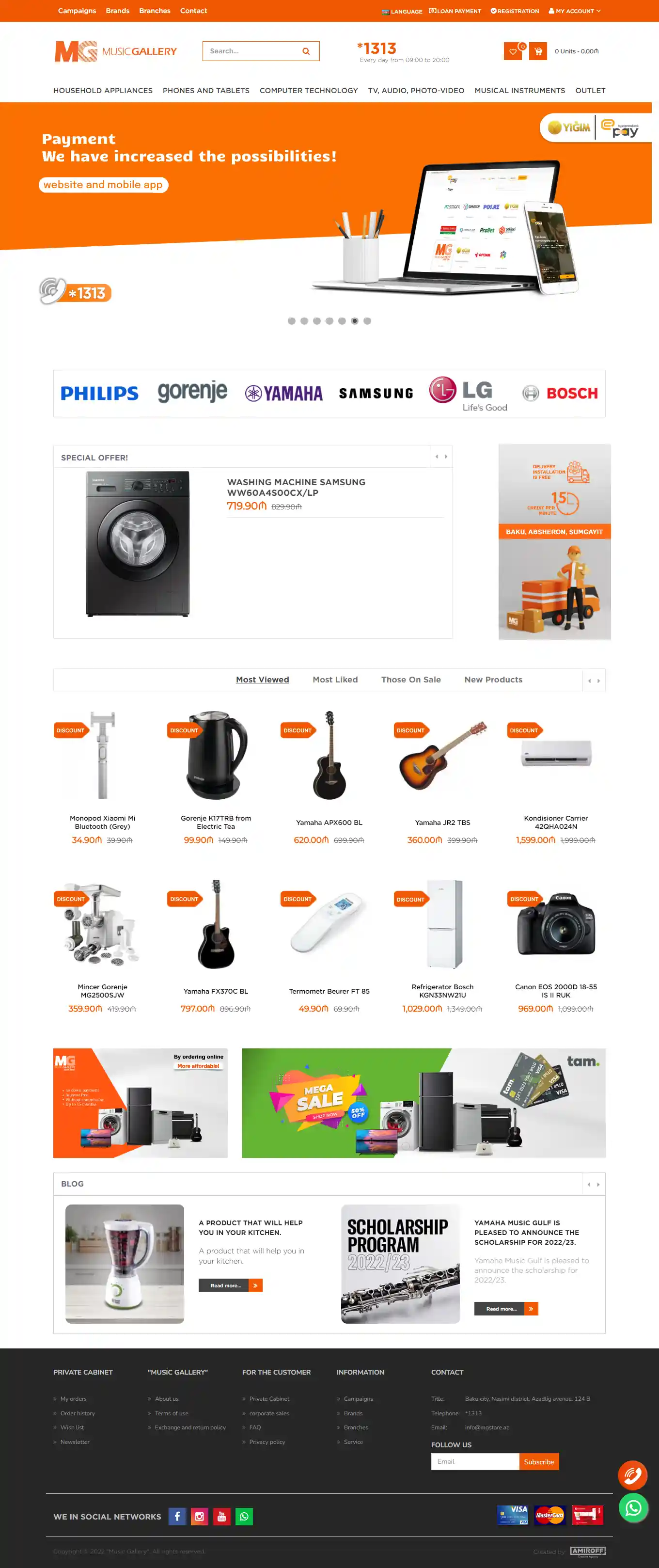 Интернет-магазин для MG-Store.az