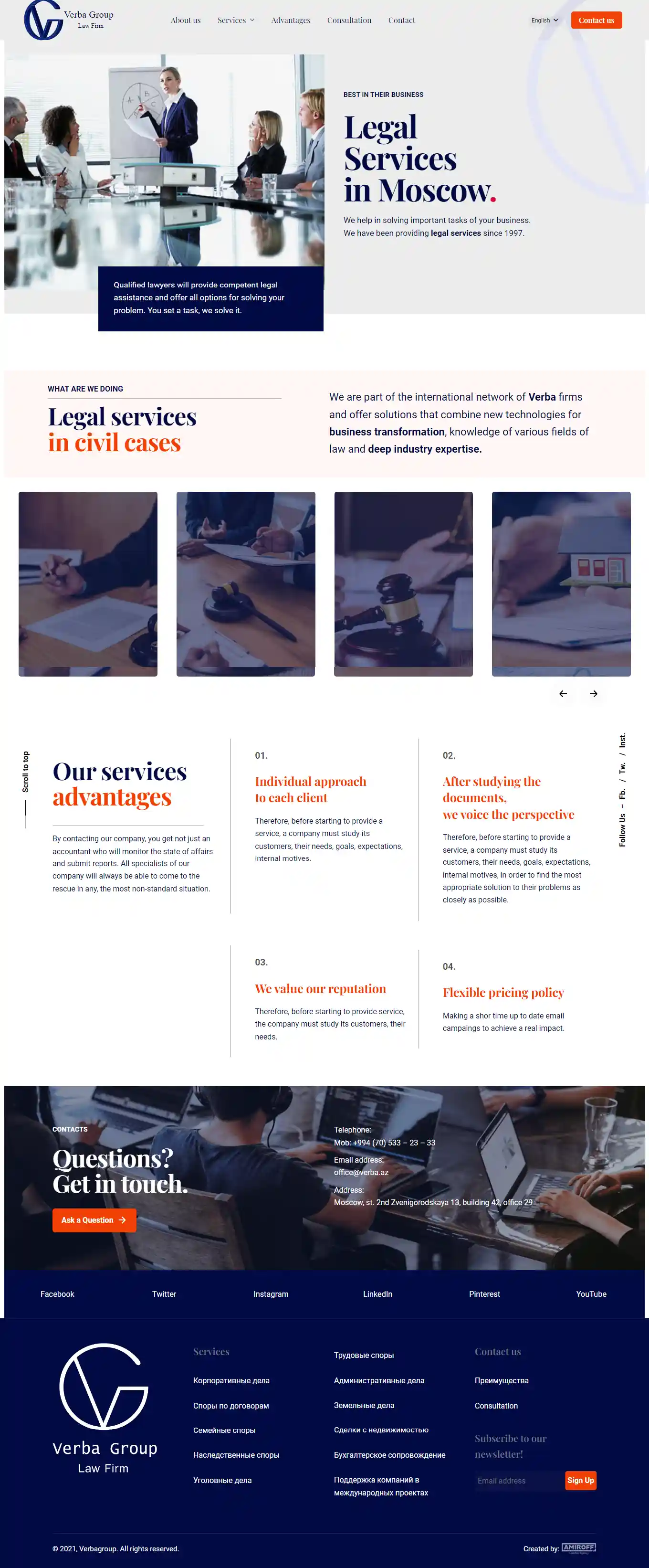 Corporate website - Verbagroup.ru
