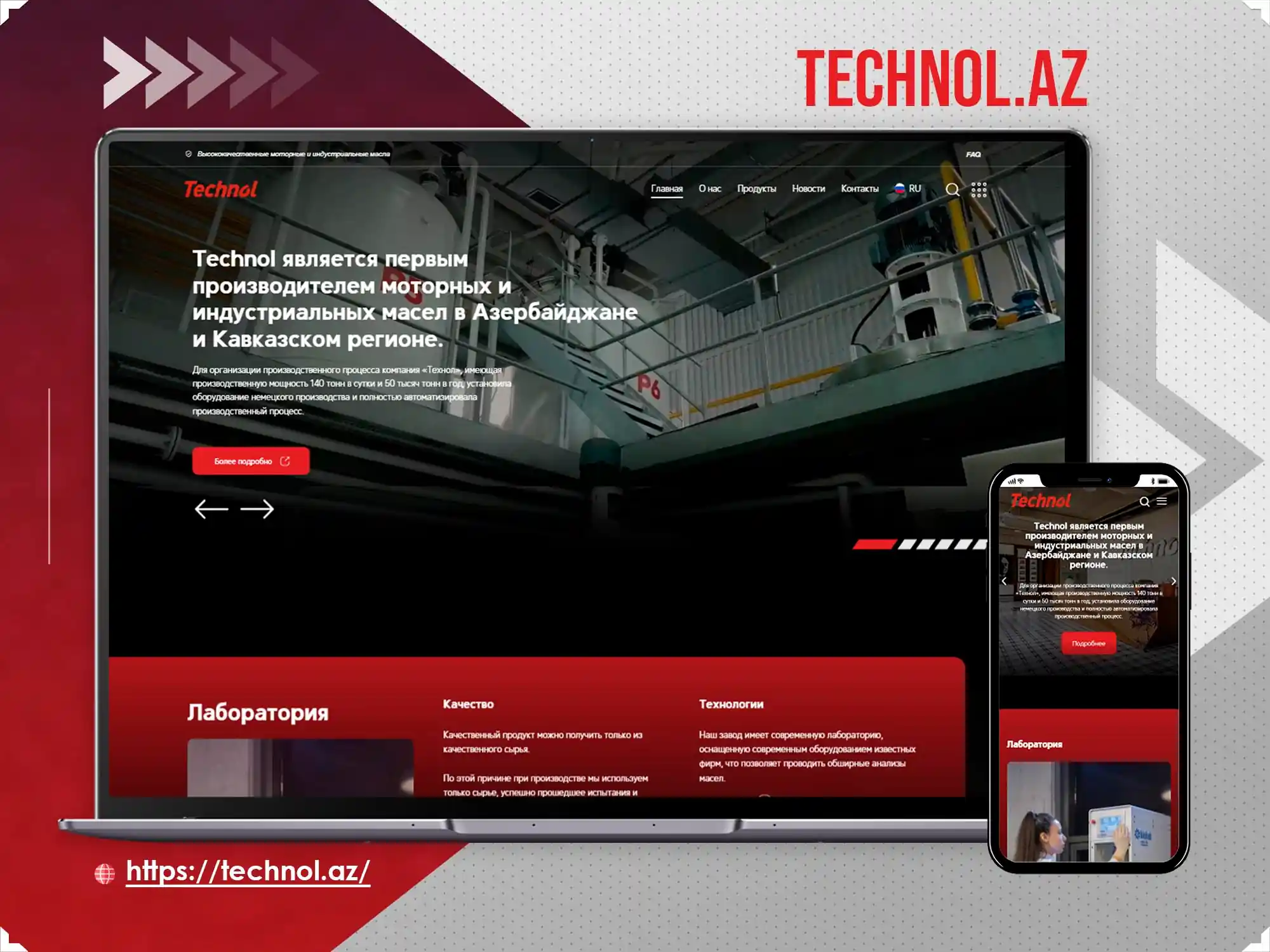 Technol.az üçün Korporativ sayt