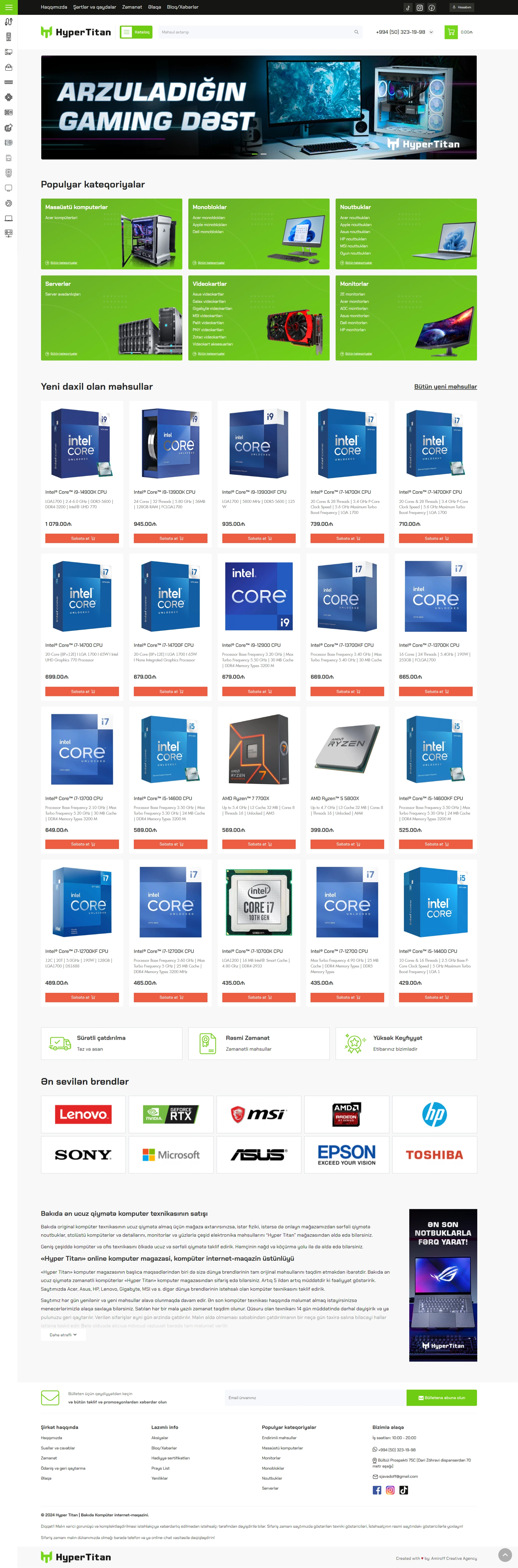 E-Store for HyperTitan.az